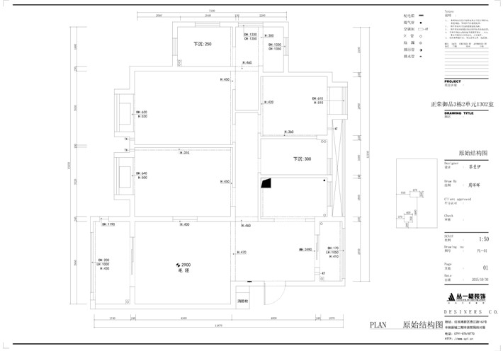 原始结构图