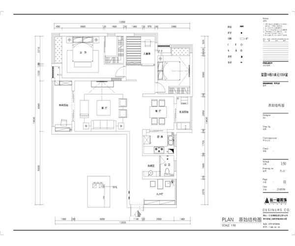 平面设计图