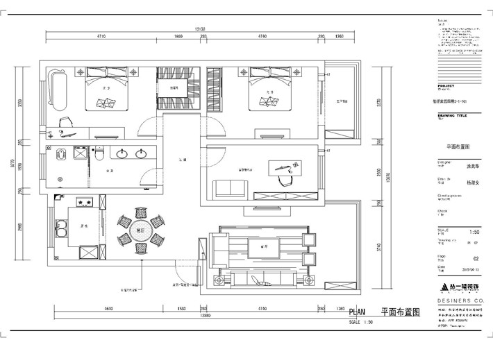 平面户型图