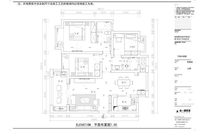 平面布置图